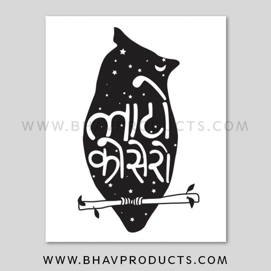 Planner Icons Sticker Sheet – Bhav Shop