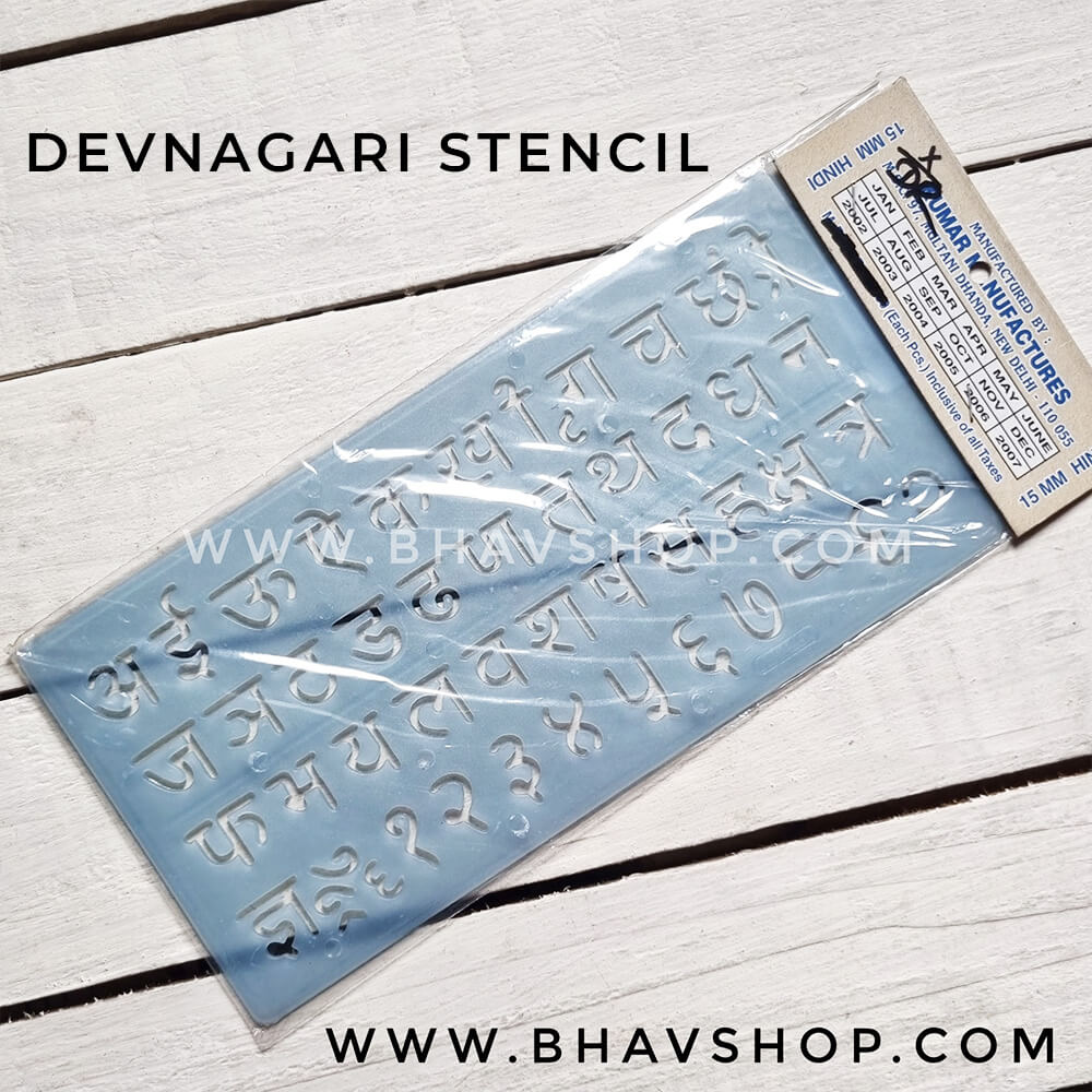 Devnagari Stencil Lettering Ruler – Bhav Shop